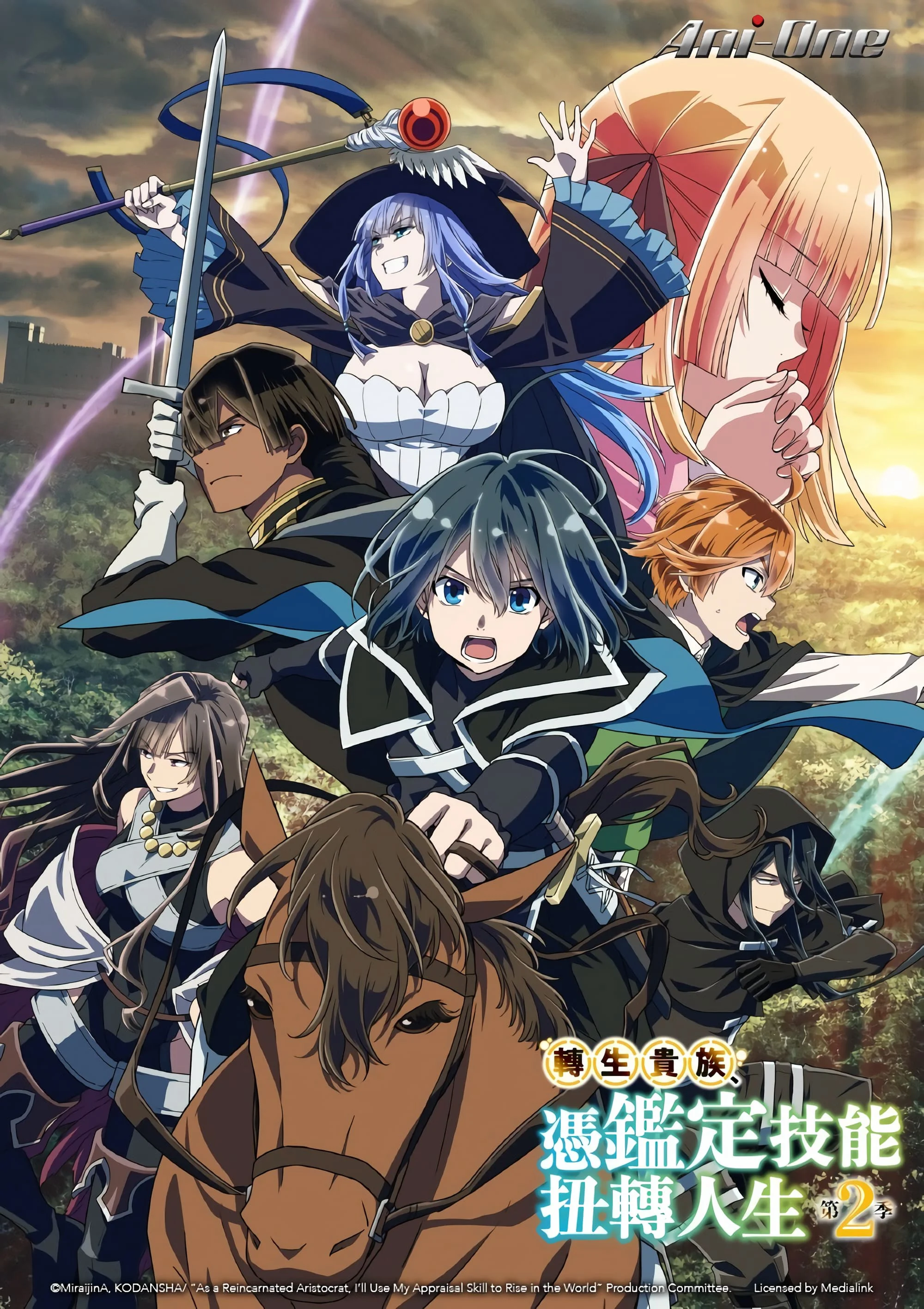 Xem Phim Chuyển Sinh Thành Quý Tộc Với Kĩ Năng Thẩm Định (Phần 2)