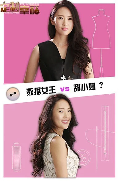 Xem Phim Định Chế Hạnh Phúc