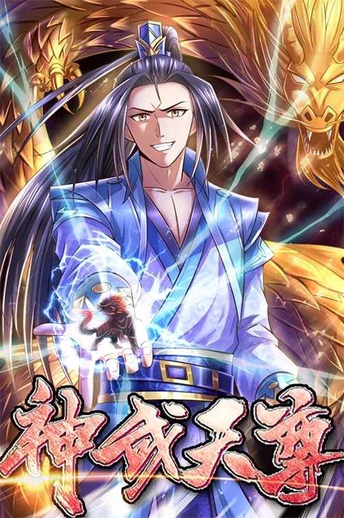 Xem Phim Thần Võ Thiên Tôn