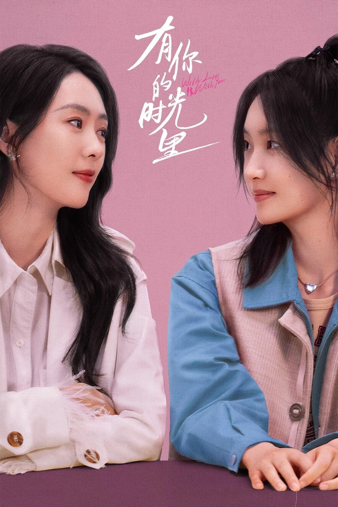 Xem Phim Thời Gian Có Em