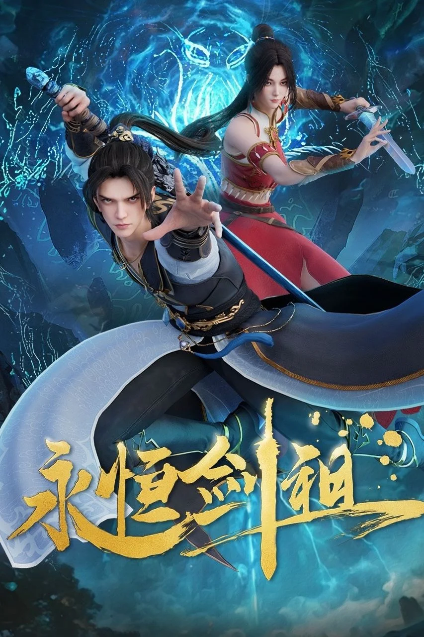 Xem Phim Vĩnh Hằng Kiếm Tổ