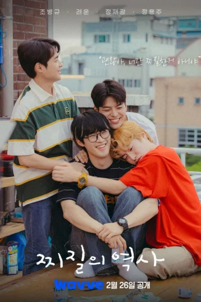 Xem Phim Chuyện Tình Khó Đỡ