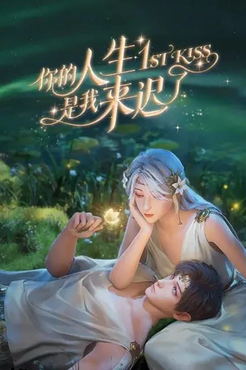 Xem Phim Em Đến Muộn Trong Cuộc Đời Chị