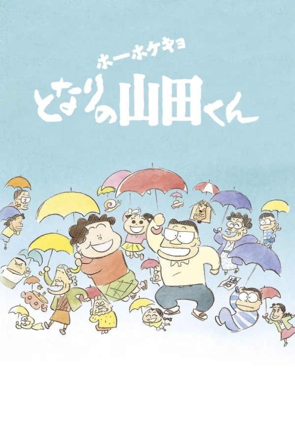 Xem Phim Gia Đình Nhà Yamada