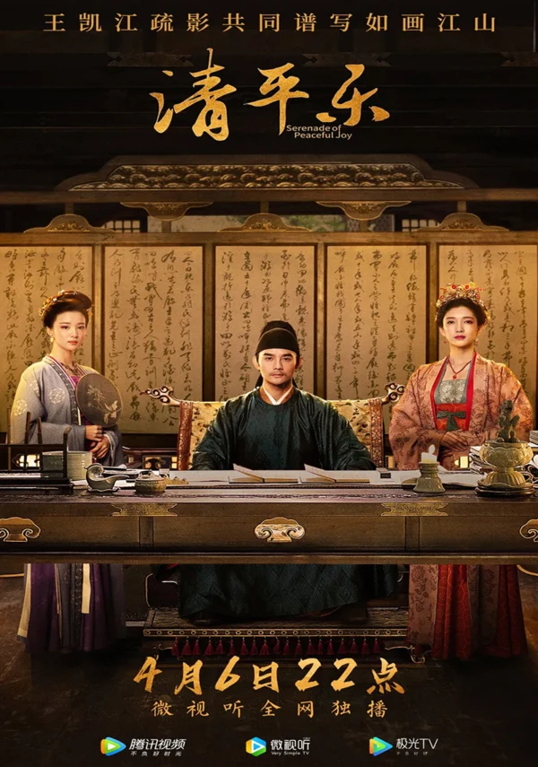 Xem Phim Khúc Nhạc Thanh Bình