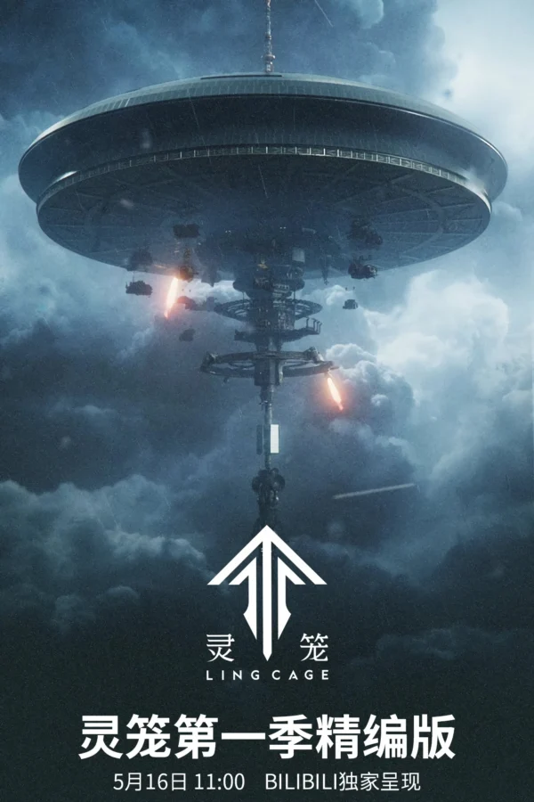 Xem Phim Linh Lung (Phần 1)