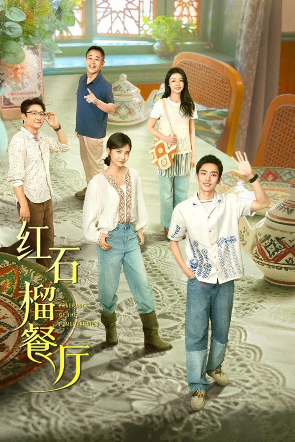 Xem Phim Nhà Hàng Lựu Đỏ