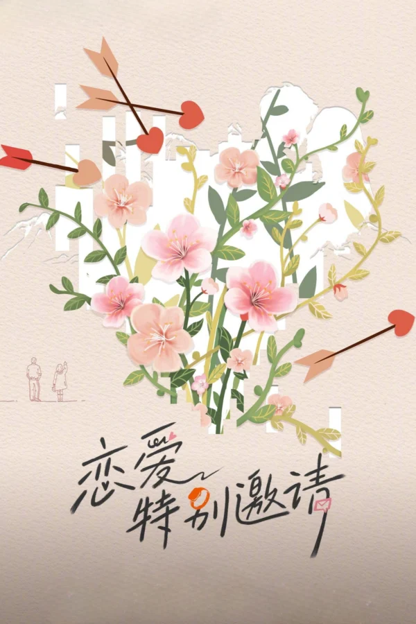 Xem Phim Lời Mời Đặc Biệt Của Tình Yêu