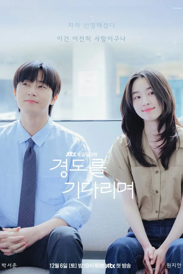 Xem Phim Surely Tomorrow