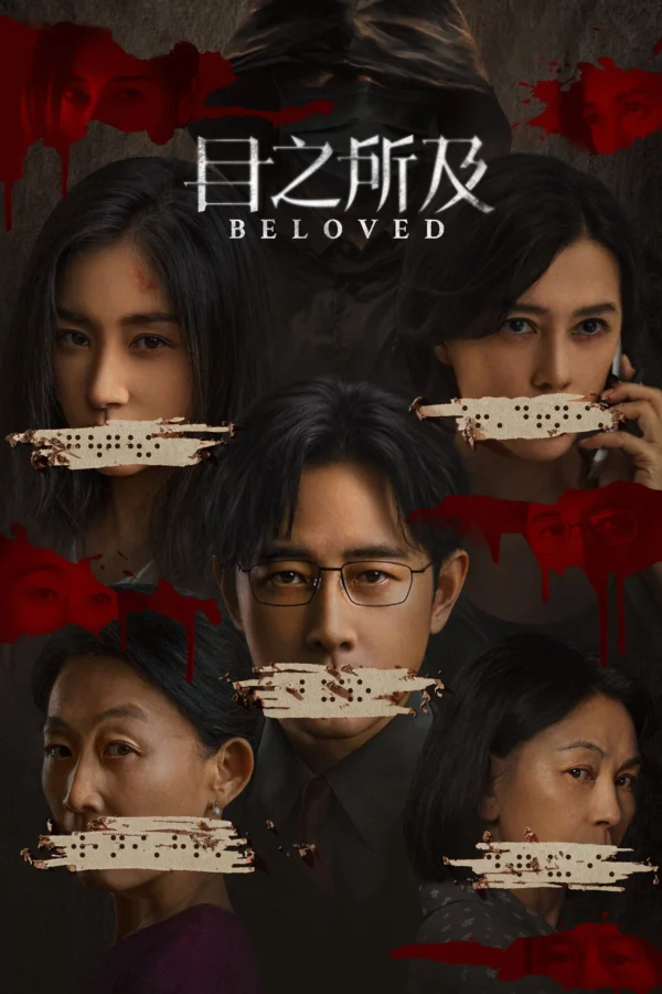 Xem Phim Trong Tầm Mắt