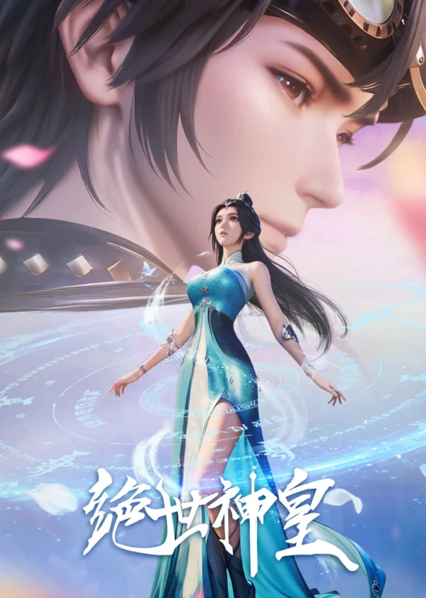 Xem Phim Tuyệt Thế Thần Hoàng