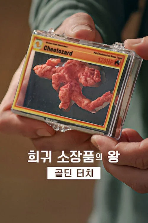 Xem Phim Vua sưu tập: Nhà đấu giá Goldin (Phần 3)